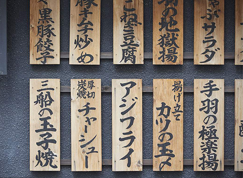 日語(yǔ)翻譯有哪些特點(diǎn)？