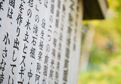 日語(yǔ)翻譯有哪些特點(diǎn)？
